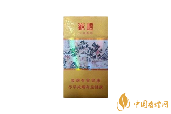 蘇煙為什么賣這么貴 蘇煙價(jià)格貴的幾個原因