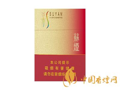 全國各省市的知名品牌香煙，你知道幾種？抽過幾種？