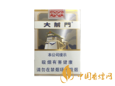 大前門(mén)1916短支多少錢一包 大前門(mén)1916短支價(jià)格表