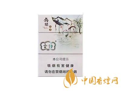 云煙烏鎮(zhèn)之戀中支價格 云煙烏鎮(zhèn)之戀多少錢一包？