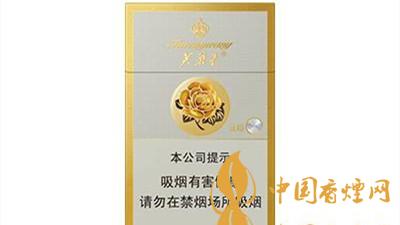 芙蓉王硬新版多少錢一包？