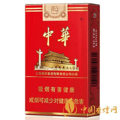 大中華香煙多少錢(qián)一包   中華煙價(jià)格介紹