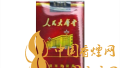 人民大會堂軟珍品為何有小中華之稱？人民大會堂軟珍品價格如何？