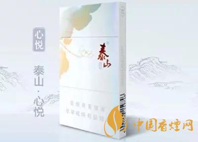 2020上半年賣的最好的細支煙，前十名都有誰?