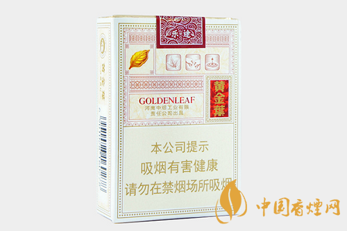 “小鋼炮”是個(gè)什么煙?黃金葉樂途香煙價(jià)格表圖