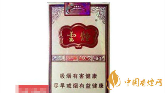 4款云煙印象煙莊，你都抽過(guò)幾款？