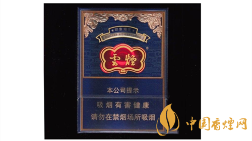 4款云煙印象煙莊，你都抽過(guò)幾款？