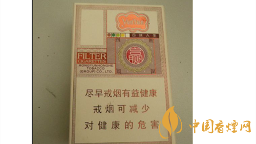 4款云煙印象煙莊，你都抽過(guò)幾款？