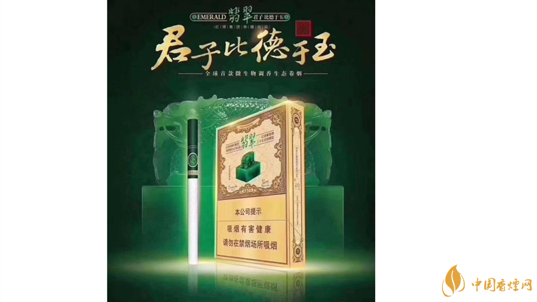 玉溪翡翠雙中支怎么樣？玉溪翡翠雙中支價(jià)格測評