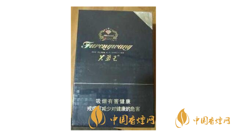 芙蓉王鉆石新版一包多少錢？芙蓉王鉆石新版價(jià)格瀏覽及參數(shù)