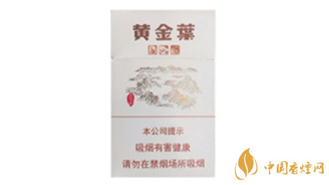 2020黃金葉太行山最新價(jià)格參數(shù) 黃金葉太行山多少錢(qián)