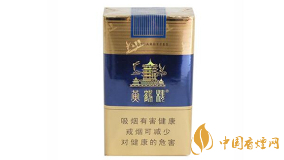 黃鶴樓軟藍多少錢？2020最新黃鶴樓軟藍價格參數(shù)