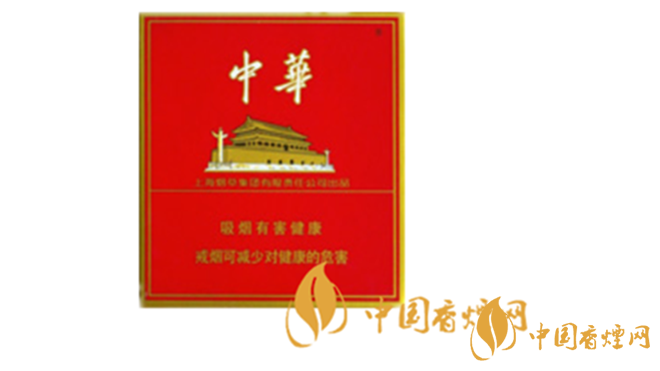 中華全開(kāi)式煙多少錢？2020中華全開(kāi)式煙最新價(jià)位