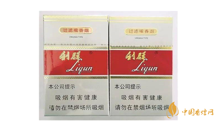 利群新版怎么辨別真假？利群新版真假區(qū)別