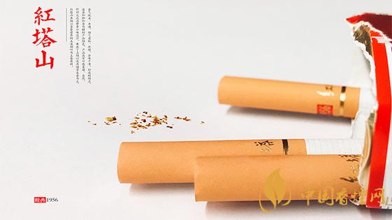 紅塔山1956軟包價格？2020紅塔山1956香煙價格表和圖片