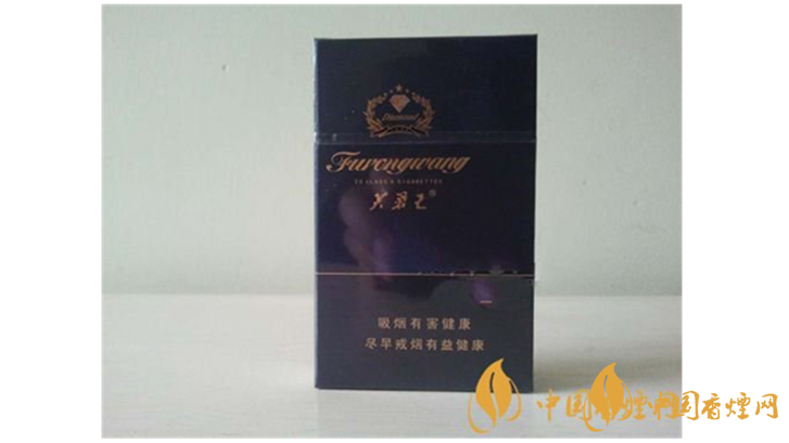 芙蓉王鉆石多少錢一包？芙蓉王鉆石2020年價格及圖片