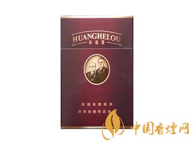 黃鶴樓紫色硬盒多少錢？2020黃鶴樓紫色硬盒價格