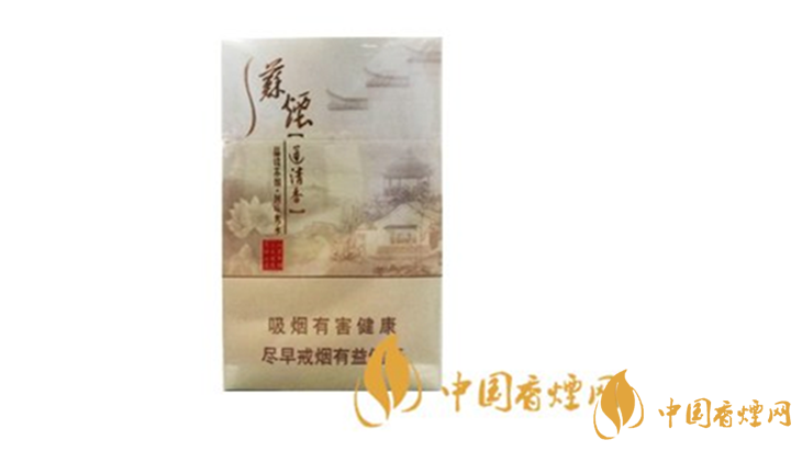 蘇煙瑞星蓮清香多少錢一包？蘇煙瑞星蓮清香2020最新價(jià)格