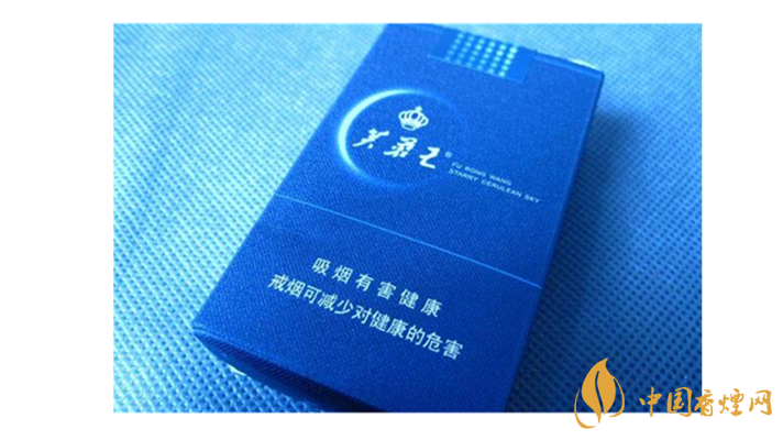 芙蓉王蔚藍(lán)星空好抽嗎？芙蓉王蔚藍(lán)星空口感測(cè)評(píng)