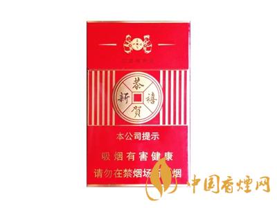 恭賀新禧香煙有哪幾種？2020恭賀新禧香煙價格表圖