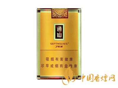 七匹狼通仙香煙有幾種？2020七匹狼通仙香煙價(jià)格