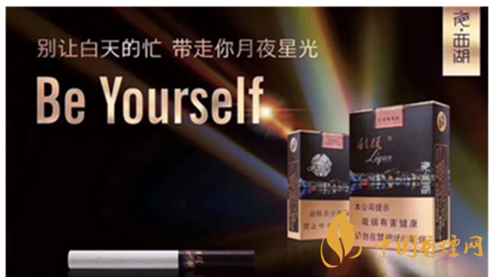 利群夜西湖怎么樣？利群夜江湖口感測評