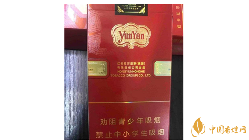 云煙中支金腰帶怎么樣？云煙中支金腰帶包裝測(cè)評(píng)