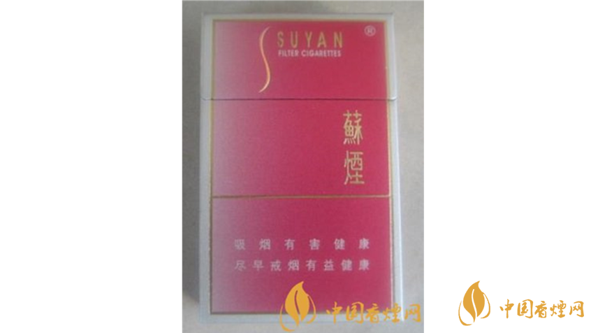 蘇煙甜韻好抽嗎？蘇煙系列20元口感好香煙推薦