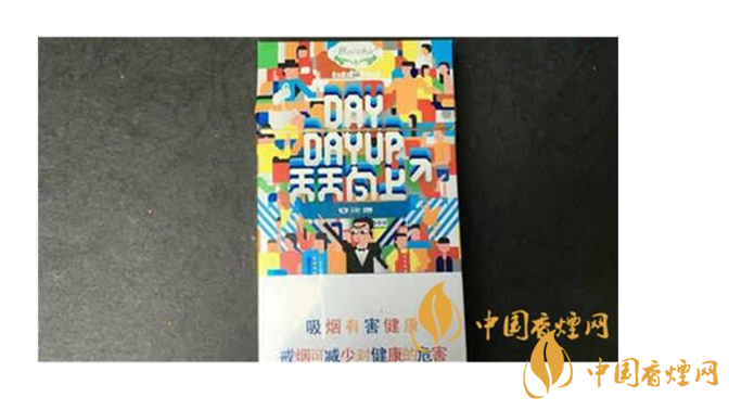 白沙煙天天向上好抽嗎？白沙煙天天向上口感如何？