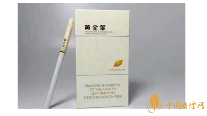 黃金葉細(xì)煙怎么樣？4款黃金葉細(xì)支煙推薦2020