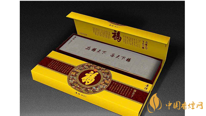 貴煙福天下好不好抽？貴煙福天下口感包裝測評