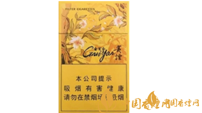 貴煙金百合多少錢？2020貴煙金百合價(jià)格參數(shù)