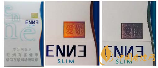 紅金龍硬藍(lán)愛你真假如何分辨 紅金龍硬藍(lán)愛你真假煙對比圖