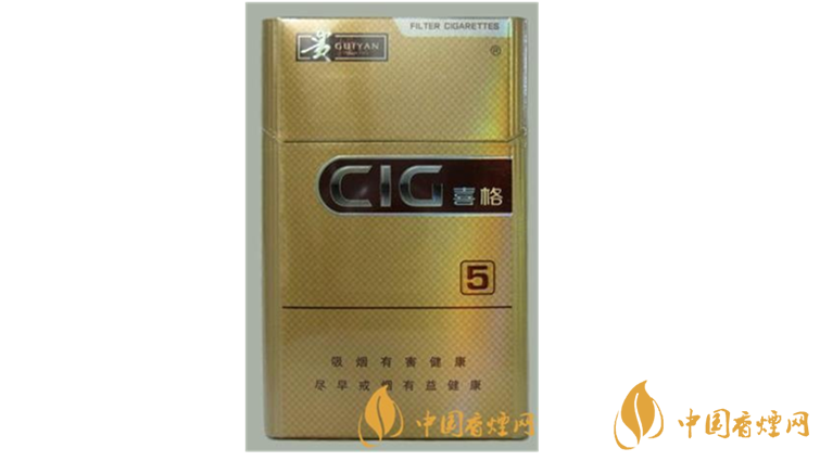 貴煙喜格5mg好抽嗎？貴煙喜格5mg口感測評