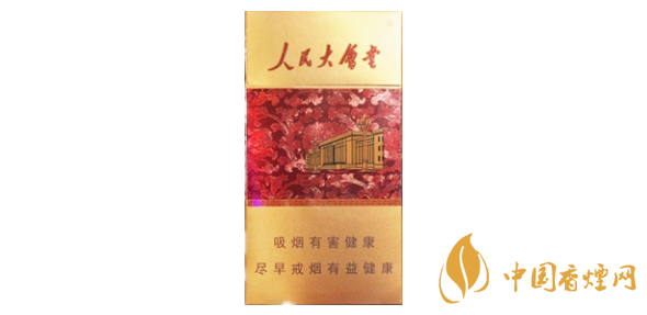 人民大會堂新典藏細(xì)支香煙最新報(bào)價(jià)及圖片