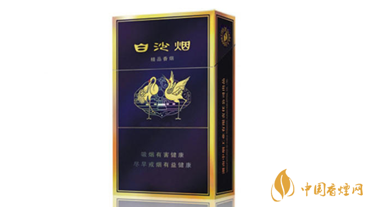 第一老煙白沙硬香煙好抽？白沙硬香煙口感鑒賞