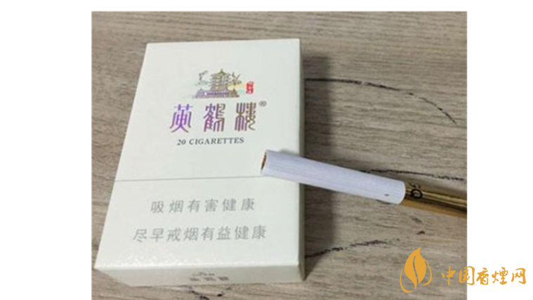 黃鶴樓峽谷情好抽嗎？2020三種峽谷情口感測評(píng)