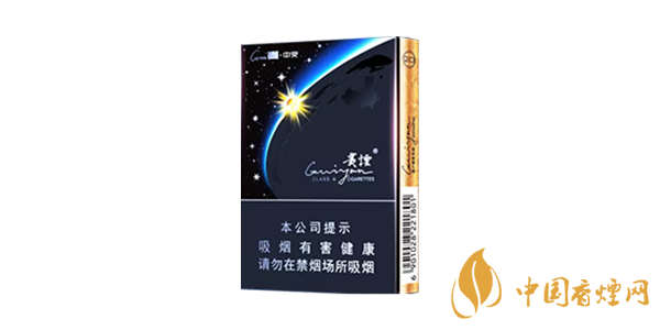 貴煙貴中支價格表一覽 2020中支貴煙最新報價