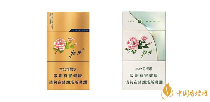 2025牡丹煙細(xì)支價(jià)格表大全集