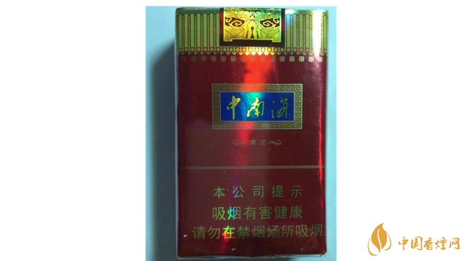 中南海清正烤煙好抽嗎？中南海清正烤煙香煙口感測(cè)評(píng)