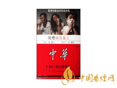 2020硬中華多少錢一包？2020硬中華香煙價(jià)格表圖