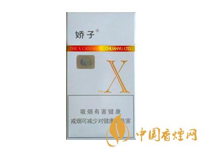 2020嬌子x龍韻多少錢一包？2020嬌子x系列價格表圖