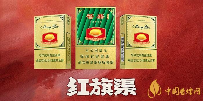 2020紅旗渠香煙價(jià)格表圖 2020紅旗渠香煙多少錢一包？