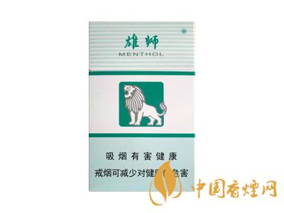 雄獅香煙價(jià)格表和圖片大全 2020雄獅香煙多少錢(qián)一包？