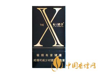 2020嬌子x龍韻多少錢一包？2020嬌子x系列價格表圖