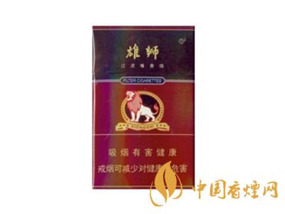 雄獅香煙價(jià)格表和圖片大全 2020雄獅香煙多少錢(qián)一包？