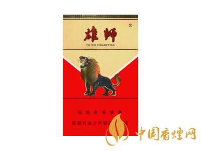 雄獅香煙價(jià)格表和圖片大全 2020雄獅香煙多少錢(qián)一包？
