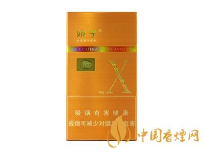 2020嬌子x龍韻多少錢一包？2020嬌子x系列價格表圖