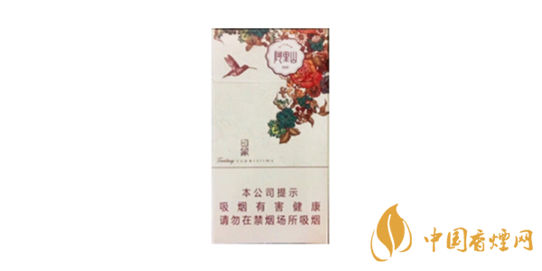 阿里山印象多少錢(qián)一包 2020阿里山印象香煙價(jià)格表圖一覽
