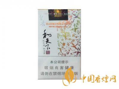 2020白沙和天下價(jià)格表和圖片 2020和天下香煙是白沙牌香煙中的一種，說起和天下香煙，相信大家都認(rèn)識(shí)，和天下是高端香煙品牌,隸屬于湖南中煙工業(yè)有限責(zé)任公司，那么，2020年白沙和天下多少錢一包呢?趕緊來看看吧!  和天下香煙  和天下香煙時(shí)尚大氣的包裝　簡潔流暢的線條　以紫色為主色調(diào)的搭配　無一不顯示出和天下的不凡紫色在中國傳統(tǒng)里是尊貴的顏色，如北京故宮又稱為“紫禁城”亦有所謂“紫氣東來” 口感上此款雅香綿滑，香氣醇和，余味純凈，實(shí)屬難得一見的神品啊!  系列產(chǎn)品  和天下(尊尚中支)  類型： 烤煙型  煙氣煙堿量： 0.0 mg  煙長： 84 mm  過濾嘴長： 25 mm  包裝形式： 條盒硬盒  單盒支數(shù)： 20  銷售形式： 國產(chǎn)內(nèi)銷  生產(chǎn)狀態(tài)： 待上市  備注： 白沙和天下尊尚中支  和天下(尊尚5000)  類型： 烤煙型  煙氣煙堿量： 0.0 mg  煙長： 88 mm  過濾嘴長： 25 mm  包裝形式： 條盒硬盒  單盒支數(shù)： 20  銷售形式： 國產(chǎn)內(nèi)銷  生產(chǎn)狀態(tài)： 已上市  備注： 白沙和天下尊尚5000  白沙(硬和天下雙中支)  單盒參考價(jià)： 90 元  條盒參考價(jià)： 900 元  條盒批發(fā)價(jià)： 763.2 元  小盒條形碼： 6901028204798  條包條形碼： 6901028204804  白沙(和天下天下韶山)  單盒參考價(jià)： 100 元  條盒參考價(jià)： 1000 元  小盒條形碼： 6901028196925  條包條形碼： 6901028196932  白沙(軟和天下檀香)  單盒參考價(jià)： 100 元  條盒參考價(jià)： 1000 元  條盒批發(fā)價(jià)： 763.2 元  白沙(和天下細(xì)支)  單盒參考價(jià)： 100 元  條盒參考價(jià)： 1000 元  條盒批發(fā)價(jià)： 720.8 元  小盒條形碼： 6901028196048  條包條形碼： 6901028196055  白沙(軟和天下)  單盒參考價(jià)： 100 元  條盒參考價(jià)： 1000 元  條盒批發(fā)價(jià)： 720.8 元  小盒條形碼： 6901028196017  條包條形碼： 6901028196024  白沙(和天下)  單盒參考價(jià)： 100 元  條盒參考價(jià)： 1000 元  條盒批發(fā)價(jià)： 848 元  小盒條形碼： 6901028196925  條包條形碼： 6901028196932  通過以上的信息可以了解到2020年白沙和天下的價(jià)格，以上就是香煙網(wǎng)為您提供的關(guān)于2020白沙和天下價(jià)格表和圖片，白沙和天下多少錢一包?的信息，想要了解更多的信息請來關(guān)注香煙網(wǎng)吧!白沙和天下多少錢一包？